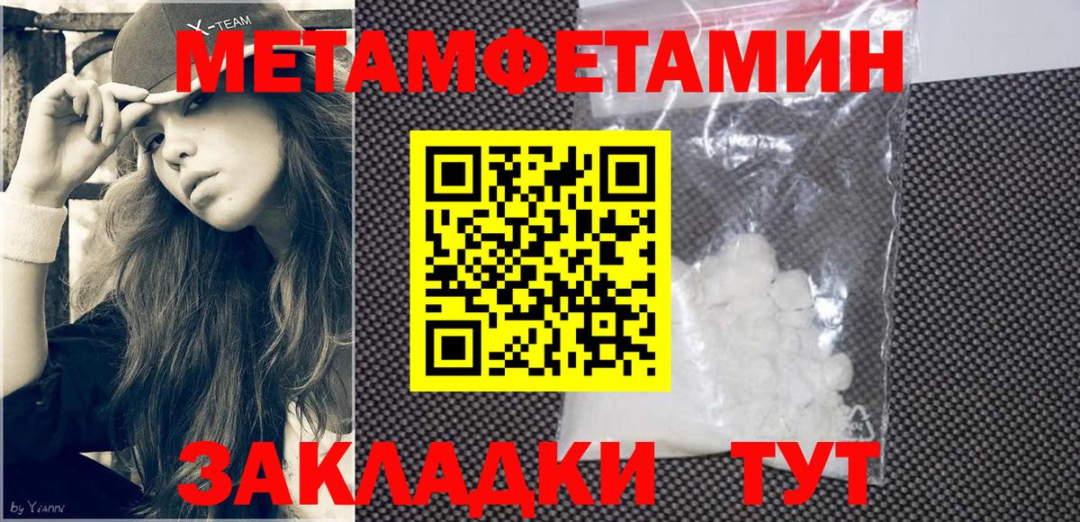 МЕГА онион  АМФ VHQ  Амфетамин  Вход с VPN  АМФ  Воронеж 
