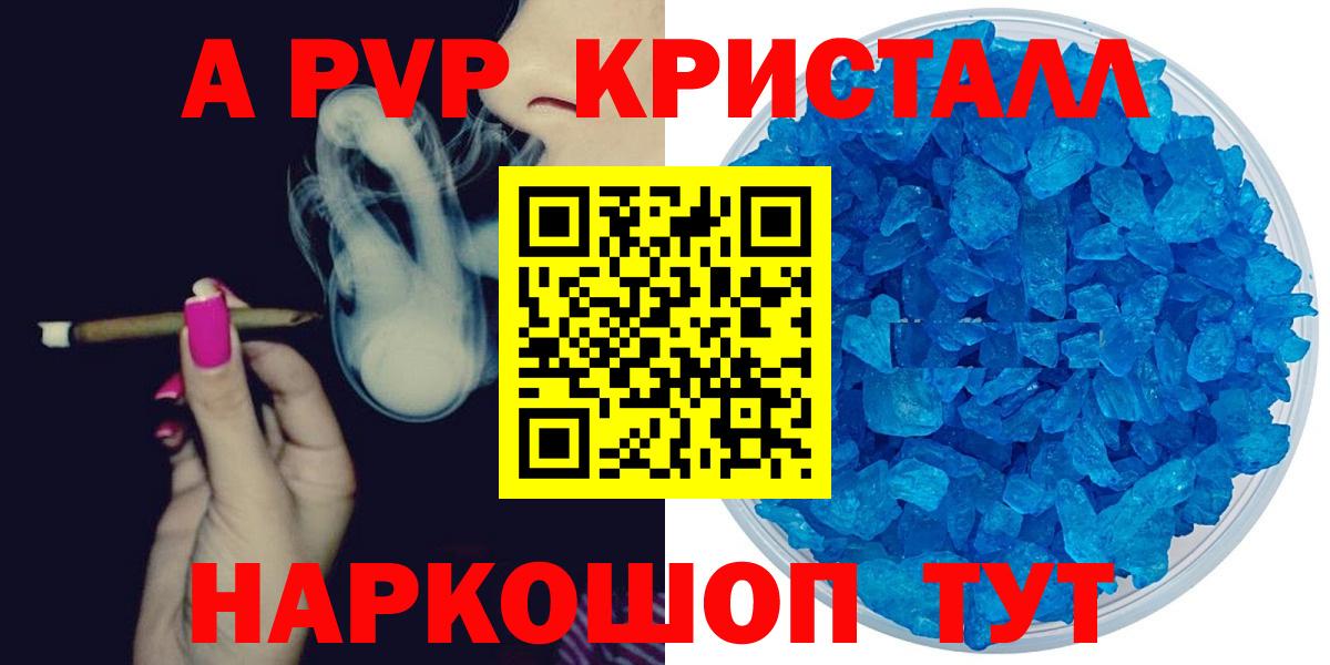 А ПВП  Вход с VPN  Воронеж  Альфа ПВП мука 