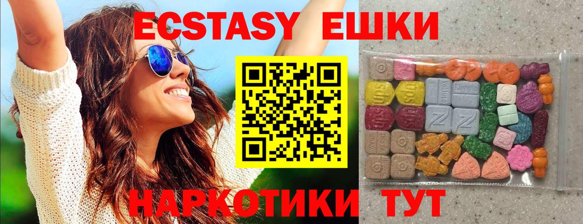 ЭКСТАЗИ Cube Воронеж