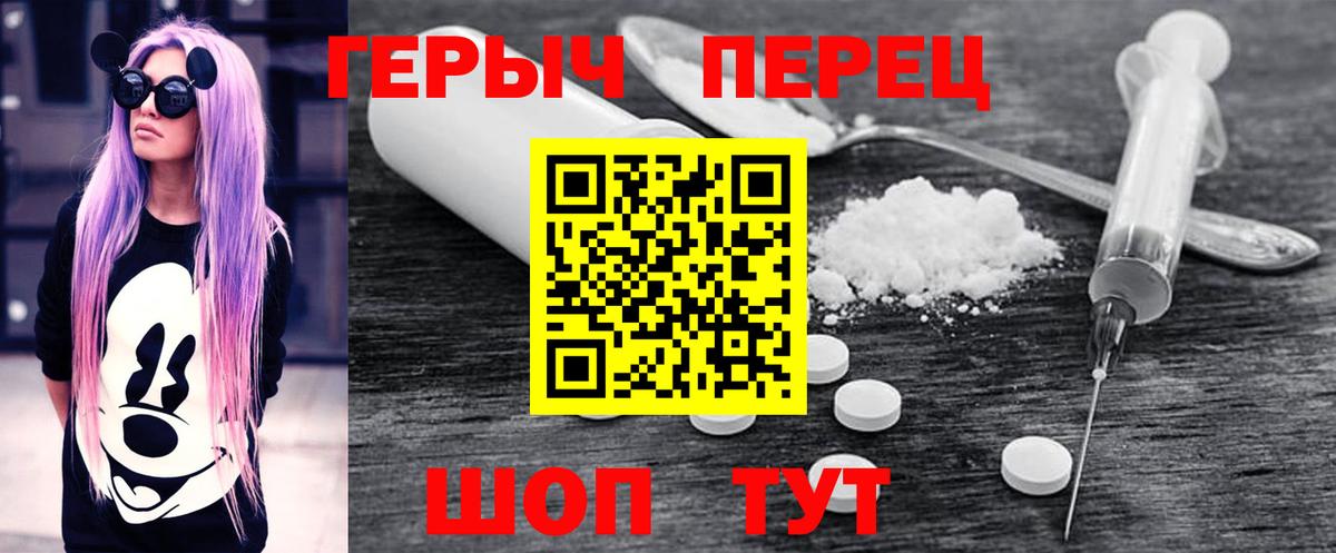 Воронеж  Героин гречка  Вход с VPN 