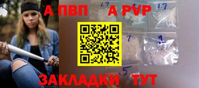 скорость mdpv Бийск