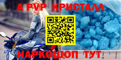 скорость mdpv Бийск