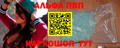 синтетический гашиш Берёзовский