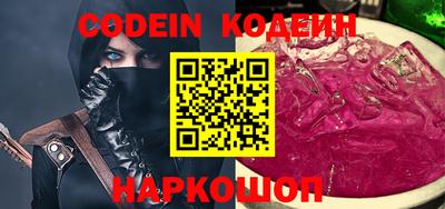 синтетический гашиш Берёзовский