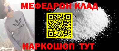 эйфоретик Беслан