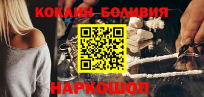 эйфоретик Беслан