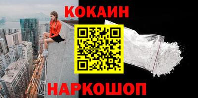 эйфоретик Беслан