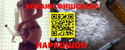 скорость mdpv Бийск