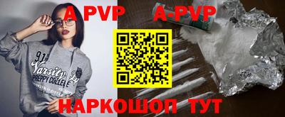 синтетический гашиш Берёзовский
