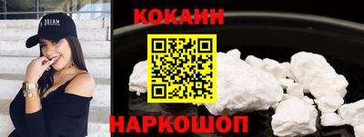 скорость mdpv Бийск