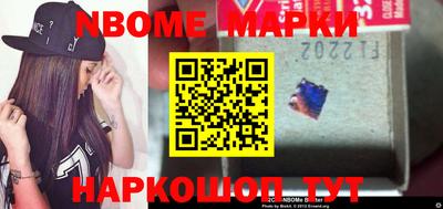 синтетический гашиш Берёзовский