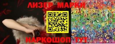 эйфоретик Беслан
