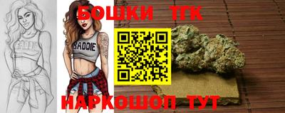 бутик Балахна