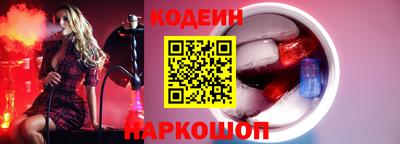 скорость mdpv Бийск
