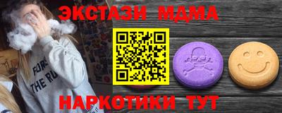 скорость mdpv Бийск