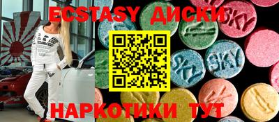 скорость mdpv Бийск