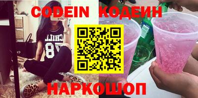 синтетический гашиш Берёзовский