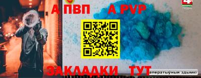 скорость mdpv Бийск