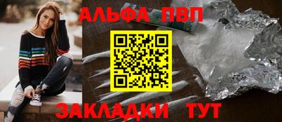 синтетический гашиш Берёзовский