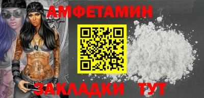 эйфоретик Беслан