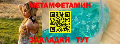 ГАЛЛЮЦИНОГЕННЫЕ ГРИБЫ Балаково