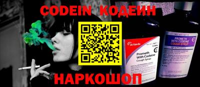 синтетический гашиш Берёзовский