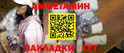 эйфоретик Беслан