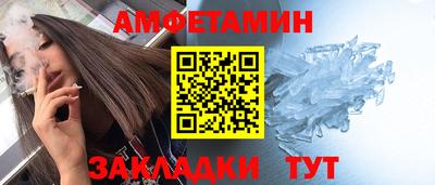 скорость mdpv Бийск