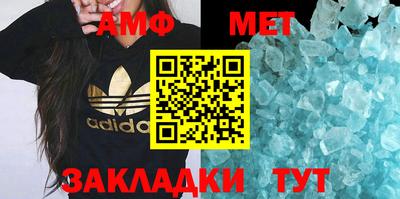 эйфоретик Беслан