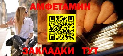 скорость mdpv Бийск