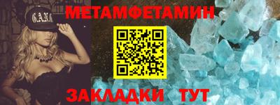 синтетический гашиш Берёзовский