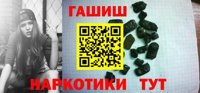 синтетический гашиш Берёзовский