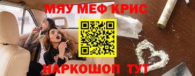 скорость mdpv Бийск