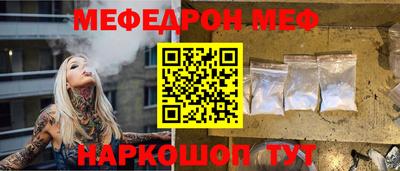 эйфоретик Беслан