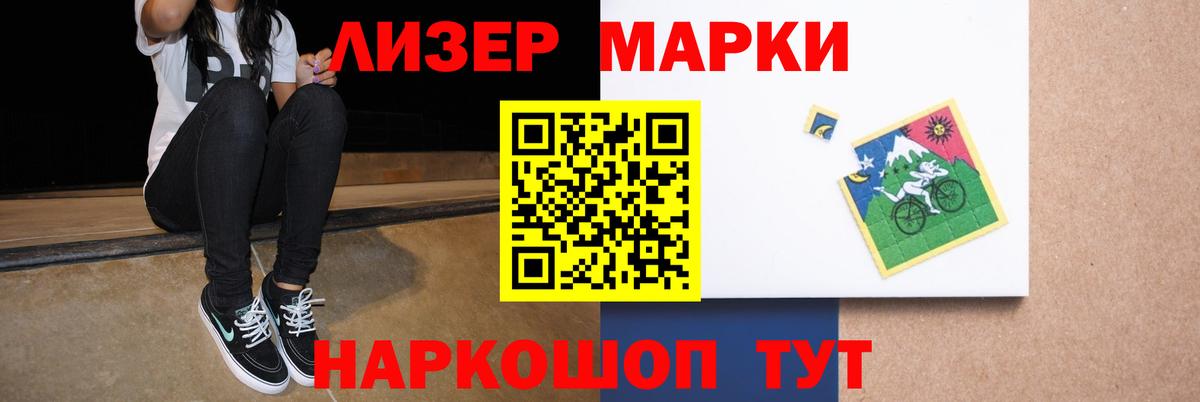 Лсд 25 экстази ecstasy  LSD-25 экстази кислота  Вход с VPN  Воронеж 