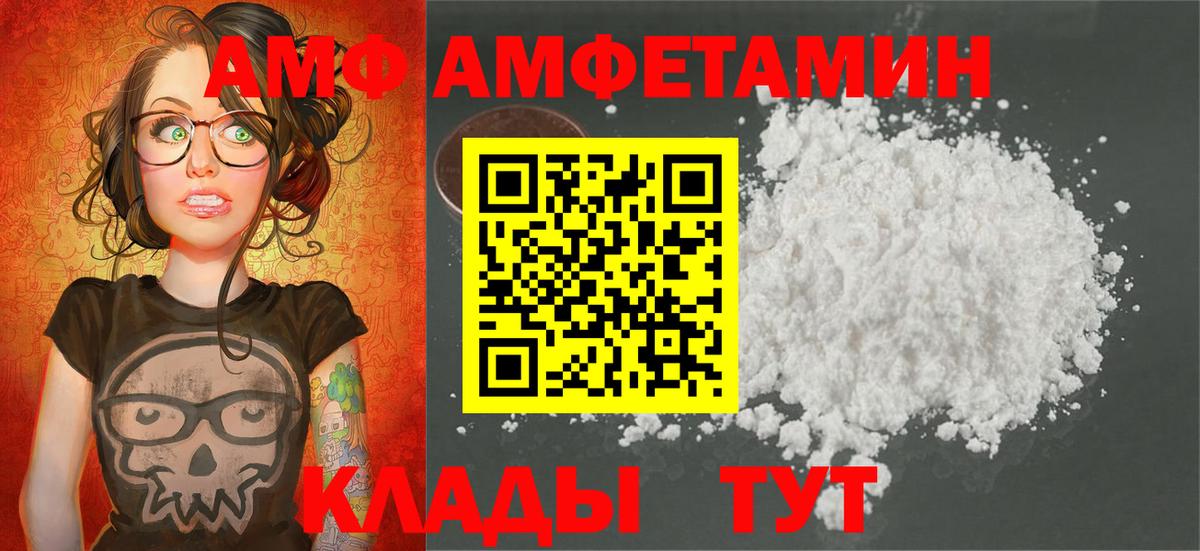 Воронеж  Первитин мет  Вход с VPN  Первитин мет 