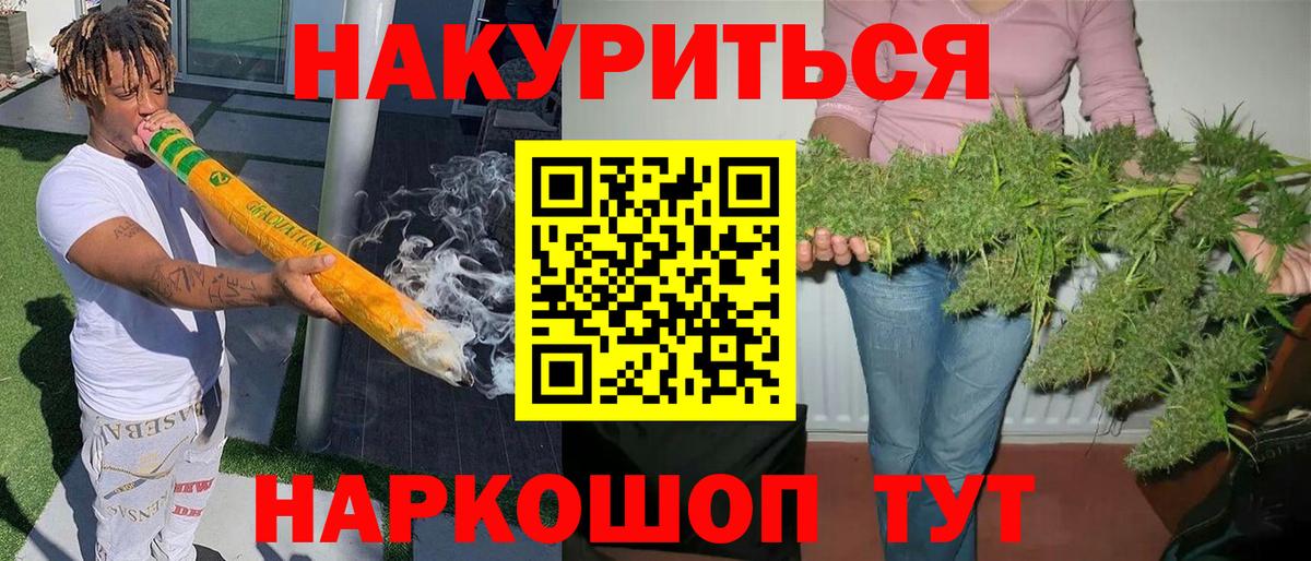 Каннабис AK-47  Бошки марихуана THC 21%  Воронеж  Вход с VPN  Марихуана семена  Бошки марихуана White Widow 